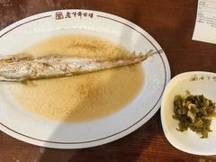 清蒸刀鱼-老半斋(福州路店)