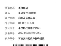 -糕材生(龙湖北京大兴天街店)