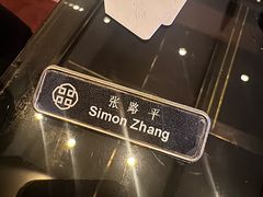 -云·酷Atmosphere(国贸大酒店)