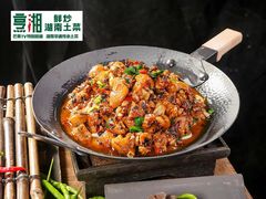 -烹湘·鲜炒湖南土菜(海珠店)
