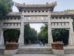 -千佛山风景名胜区