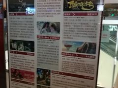 -万达影城(武进万达广场IMAX店)