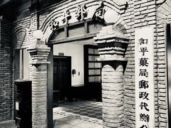 -和平菓局(王府井店)