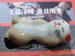 -鳗事鱼意·活鳗現烤专门店(富力海珠城店)