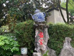 -景德镇古窑民俗博览区