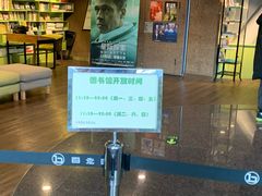 -和美电影艺术中心(万国城店)