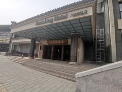 -八达岭饭店