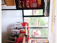 -永和大王(杨高中路店)