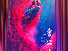 -万达影城(CBD万达广场IMAX店)