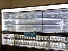 -Blueglass酸奶(财富购物中心店)