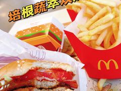 培根蔬萃双层牛堡-麦当劳(文化西路店)