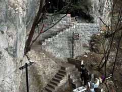 -九鼎铁刹山风景区