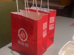 -海底捞火锅(泰安爱琴海店)