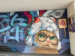 -东西巷