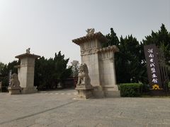 -洛阳古墓博物馆