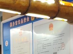 -外婆船宴餐厅·外婆喊你回家吃饭