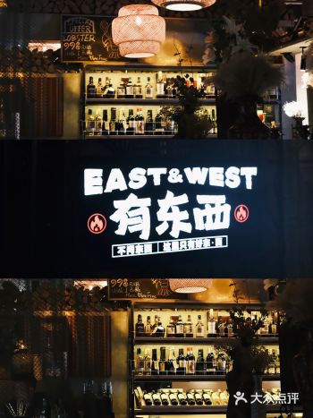 在上合花园里新开了一家地道黔北风味碳火烧烤