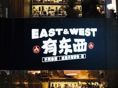 -上合花园花园烧烤(贵阳店)