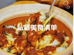 -熠盛粤味·顺德桑拿鸡(永康路店)