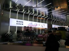 -果呀呀(凯德广场店)