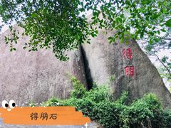 -云洞岩风景区