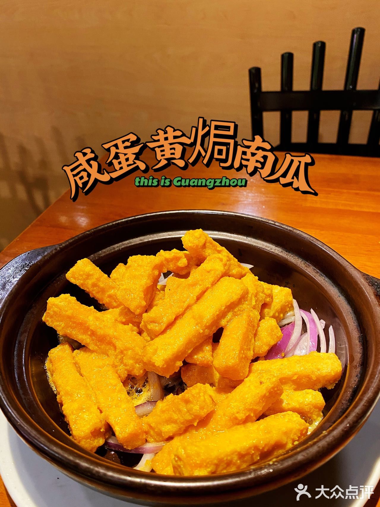 逛街闻到味道找过来的无敌好吃啫啫煲！😌