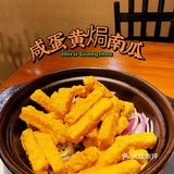 逛街闻到味道找过来的无敌好吃啫啫煲！😌