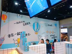 -开心猫无锡三阳广场店