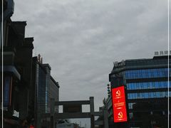 -东西巷