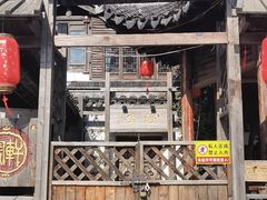 -三林塘老街
