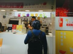 门面-树夏(建设路店)
