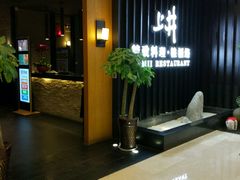 -梅筑·创意料理(王府井百货店)
