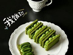 -美罗城