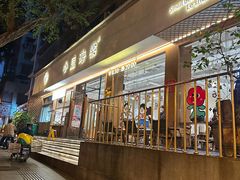 -小豆海棠(人民南路店)