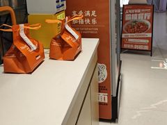 -超享乐剁椒面(元谷店)
