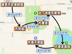 -大唐不夜城