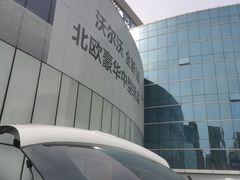 -杭州中沃沃尔沃4S店(滨江区店)