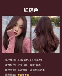 -禾曼造型