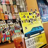 云南咖啡更值得被守护!四叶咖&公路商店!