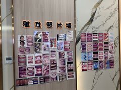 -雅仕口腔(后沙峪店)