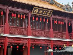 -钦赐仰殿道观