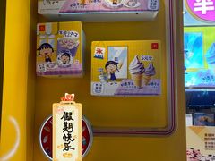 -麦当劳(新达汇三林店)