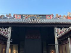 -梁园