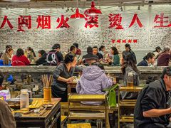 -于屿城重庆火锅(深圳总店)