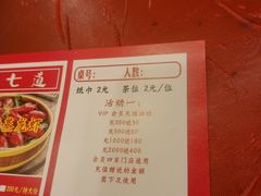 -小辉哥大排档(船山路总店)