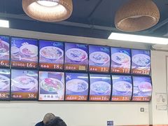 -鲁毓鲜蓬莱小面(黄山路店)