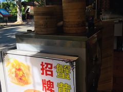 -闽南肠粉(鼓浪屿总店)