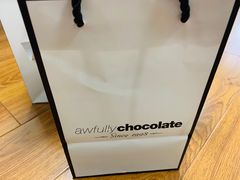 巧克力甘纳许纸杯蛋糕-Awfully Chocolate(来福士广场店)