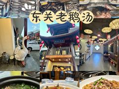 -巢湖名吃·东关老鹅汤(江南风情街店)