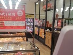 -味多美蛋糕(安定门店)